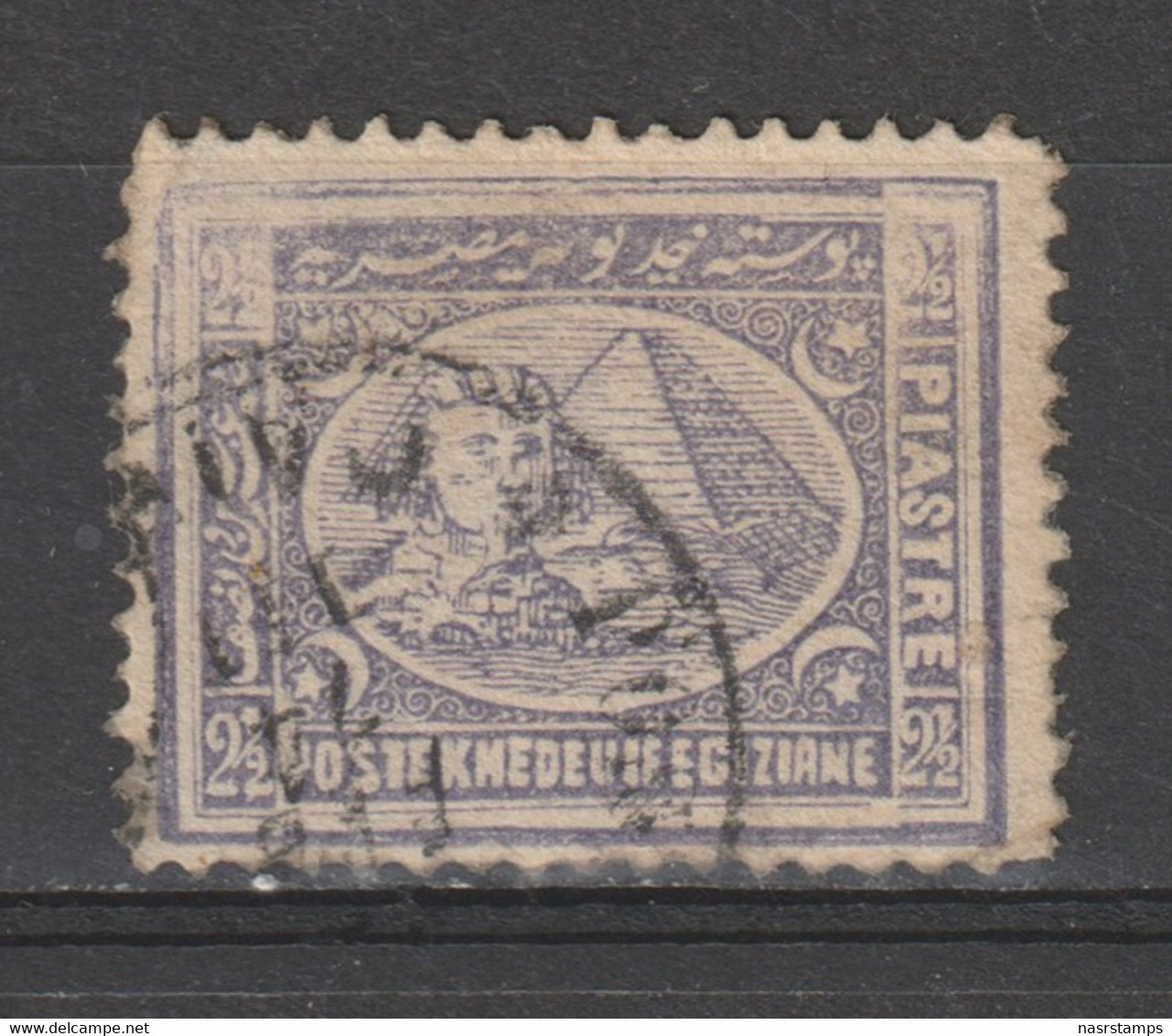 Egypt - 1872-74 - Rare - ( Definitives - Third Issue - 2 1/2 Pt ) - Used - As Scan - 1866-1914 Khédivat D'Égypte