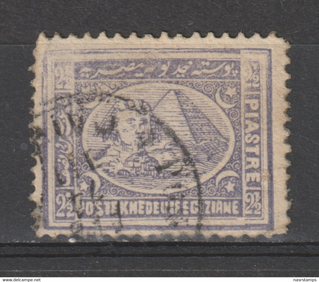 Egypt - 1872-74 - Rare - ( Definitives - Third Issue - 2 1/2 Pt ) - Used - As Scan - 1866-1914 Khedivate Of Egypt