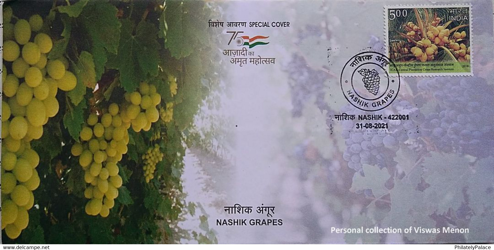 2021 NEW *** INDIA Nashik Grapes , Fruit , Beverage, Food, Wine, Gastronomy, Special Cover GI Tag (**) Inde Indien - Fruits