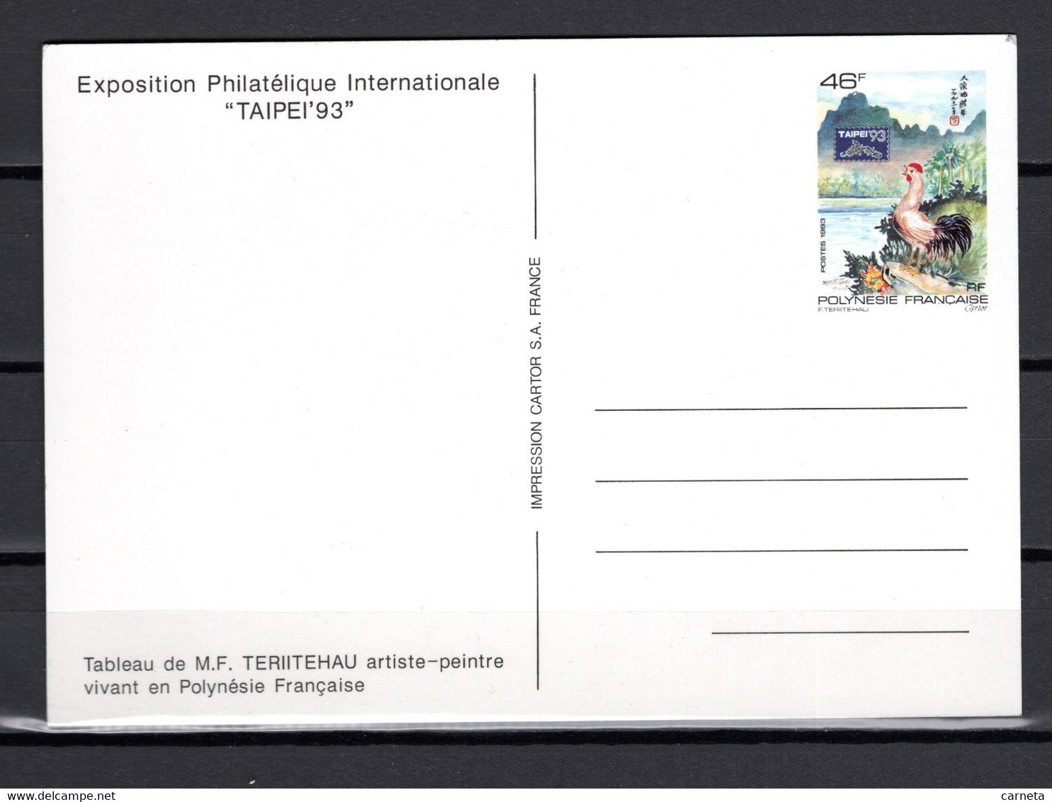 POLYNESIE ENTIERS POSTAUX  N° 2-CP  NEUF SANS CHARNIERE COTE 5.00€  EXPOSITION PHILATELIQUE COQ ANIMAUX - Postal Stationery