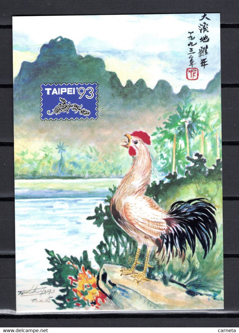 POLYNESIE ENTIERS POSTAUX  N° 2-CP  NEUF SANS CHARNIERE COTE 5.00€  EXPOSITION PHILATELIQUE COQ ANIMAUX - Enteros Postales