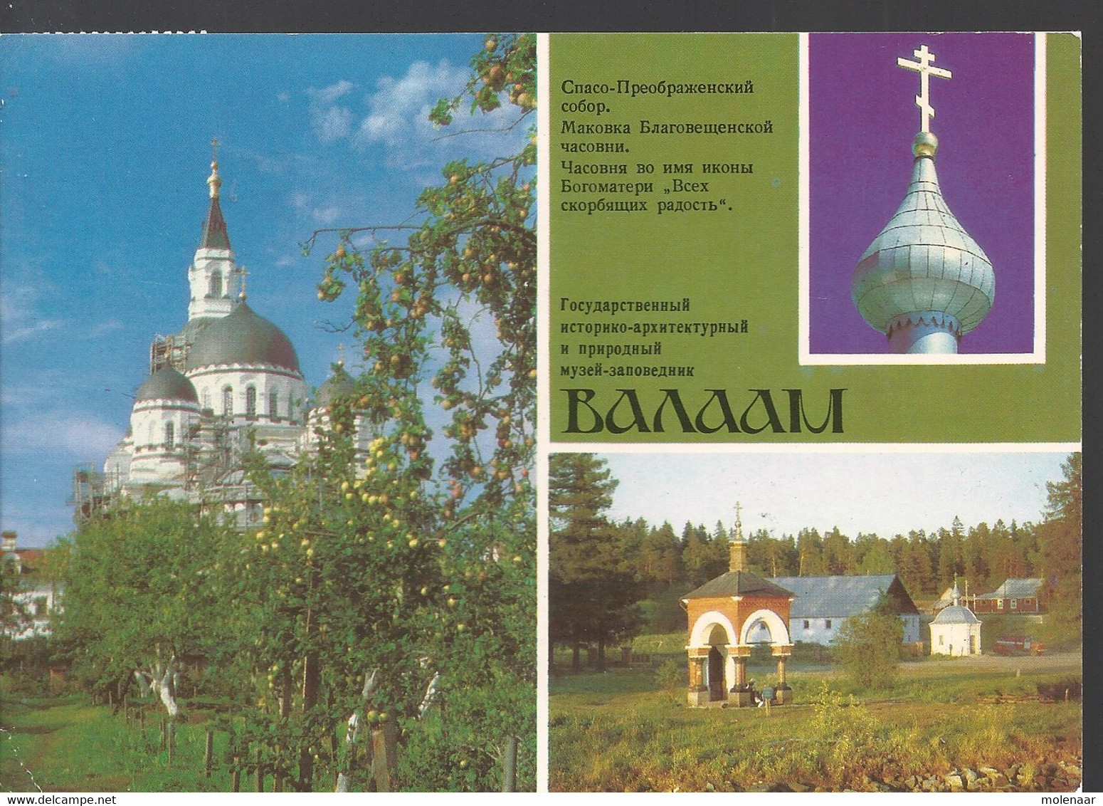 Rusland En USSR Postkaart Uit 1993 Met 3 Zegels (3794) - Lettres & Documents