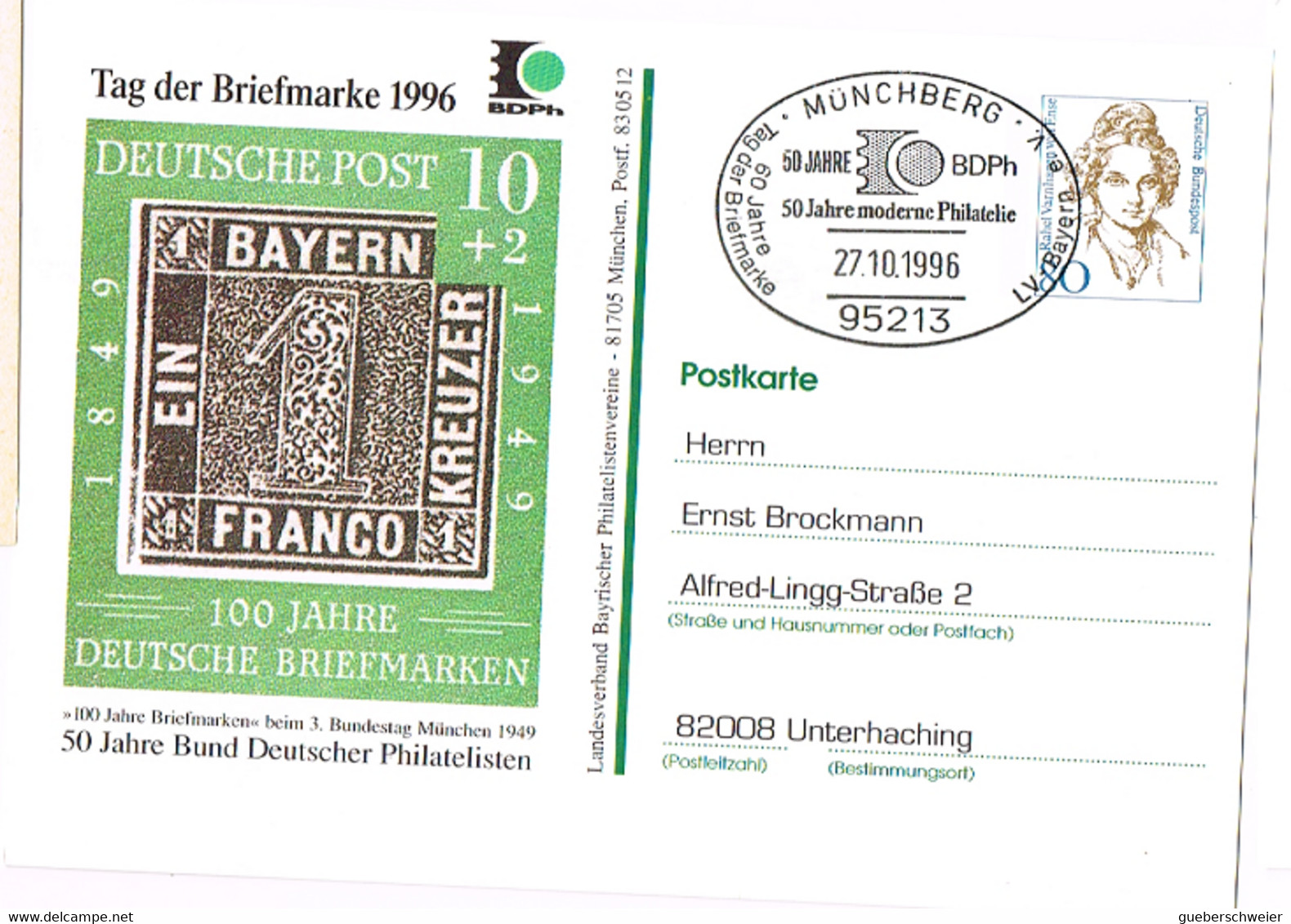 L-ALL-236 - ALLEMAGNE Entier Postal Journée Du Timbre 1996 Obl. Ill. Münchberg - Privé Postkaarten - Gebruikt