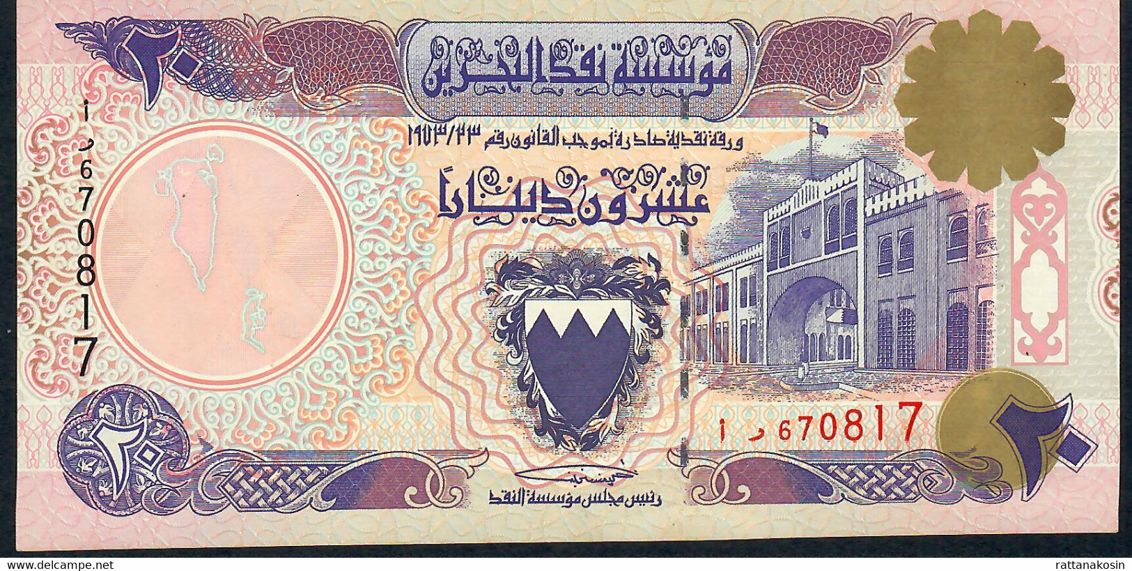 BAHRAIN P16b 20 DINARS 1998 UNC. - Bahrein