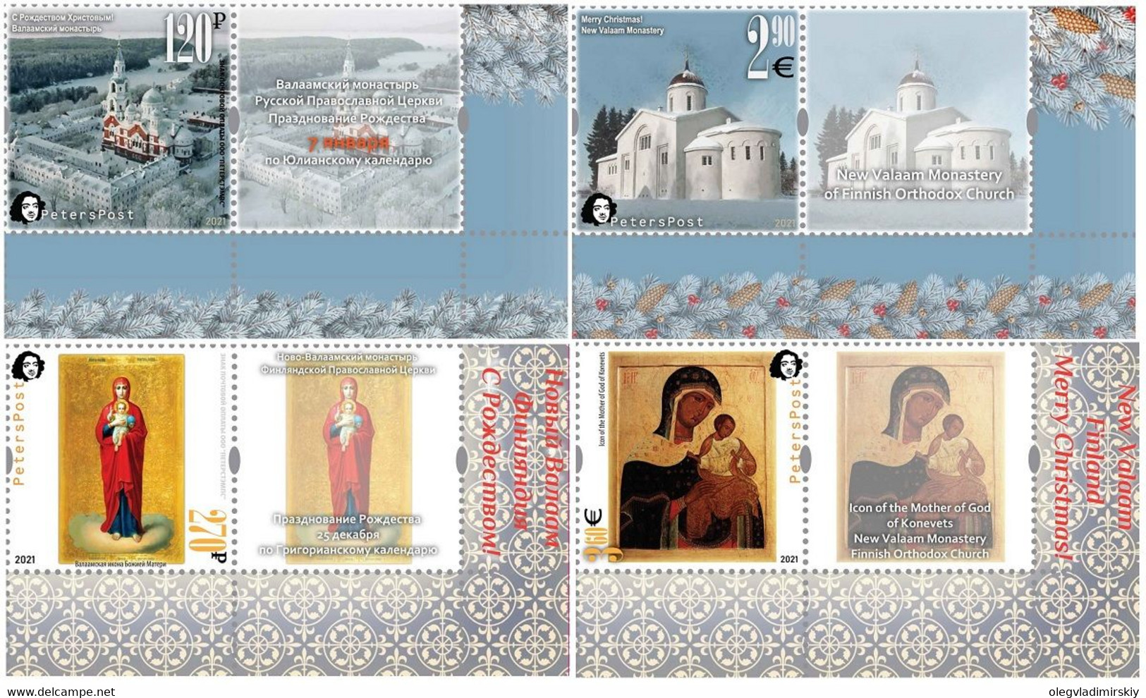 Russia And Finland 2021 Merry Christmas Valaam Monastery Cathedrals And Icons Petersposts Set Of 4 Stamps With Labels - Neufs