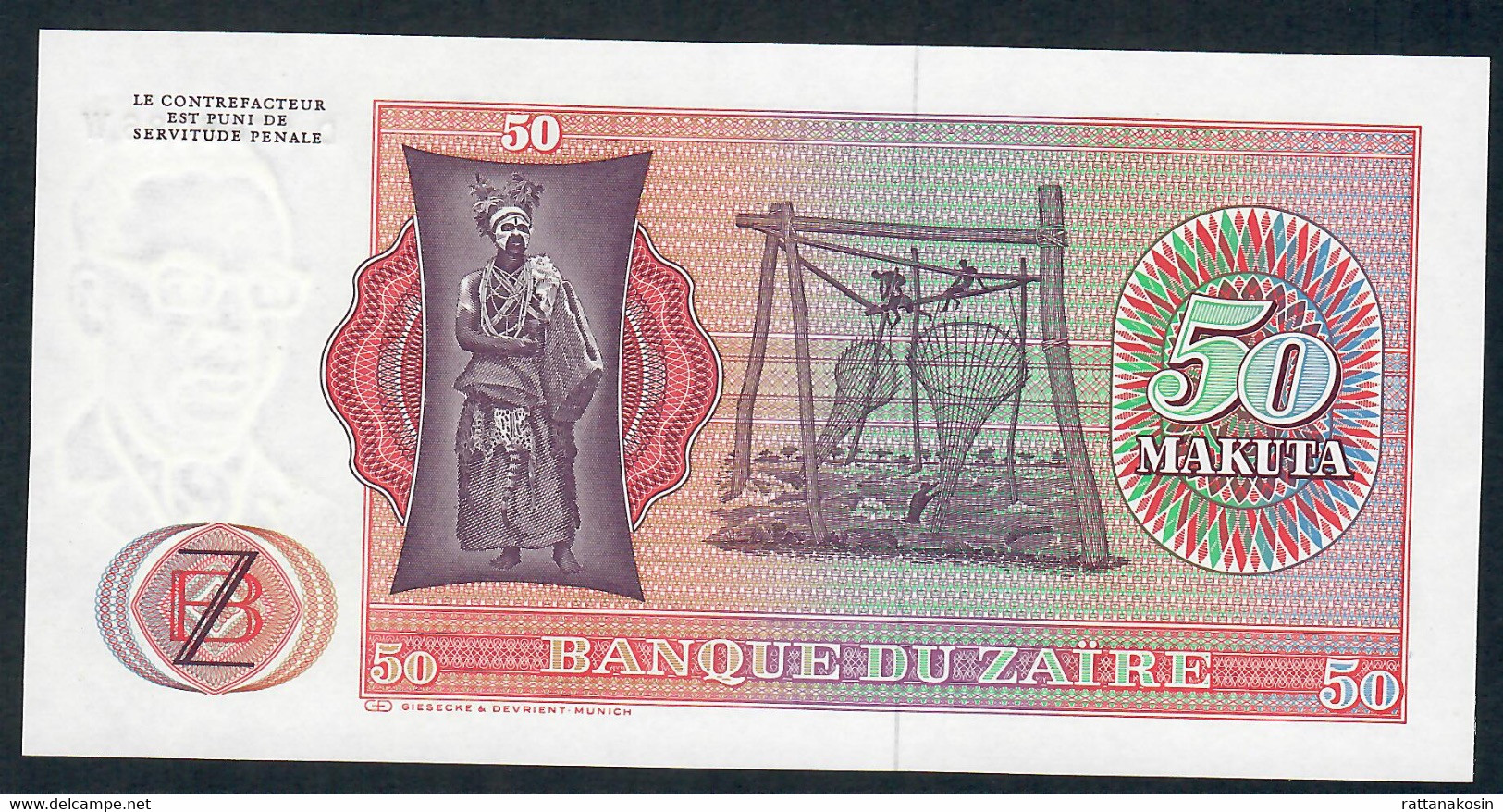 ZAIRE P17a 50 MAKUTA 1979 #D/W  UNC. - Zaire