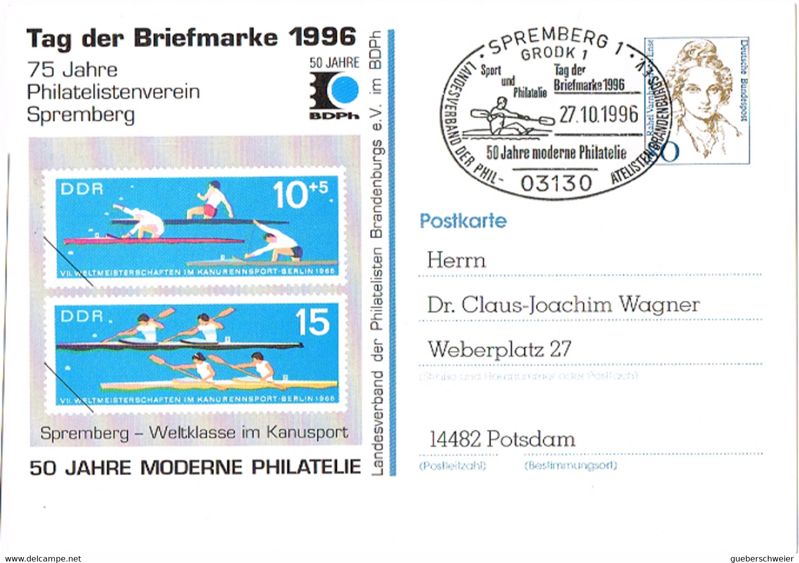 L-ALL-245 - ALLEMAGNE Entier Postal Illustré Championnat De Canoë à Spremberg Journée Du Timbre 1996 - Private Postcards - Mint