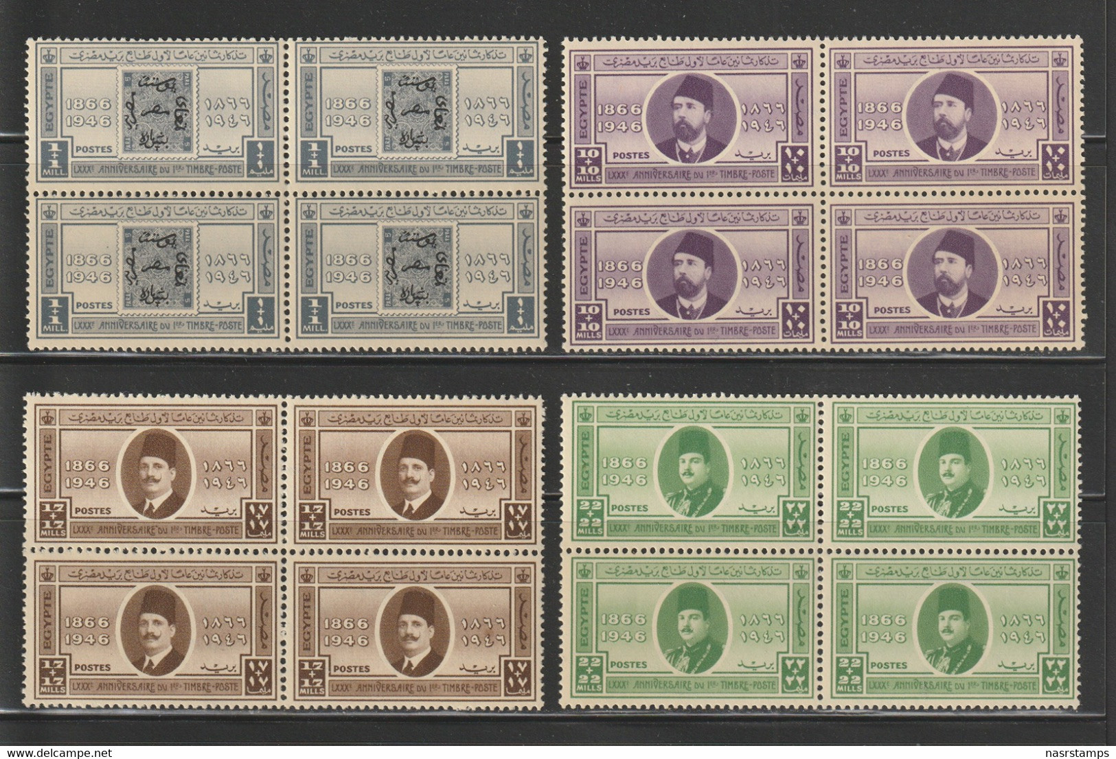 Egypt - 1946 - ( 80th Anniv. Of Egypt’s 1st Postage Stamp ) - MNH** - Neufs