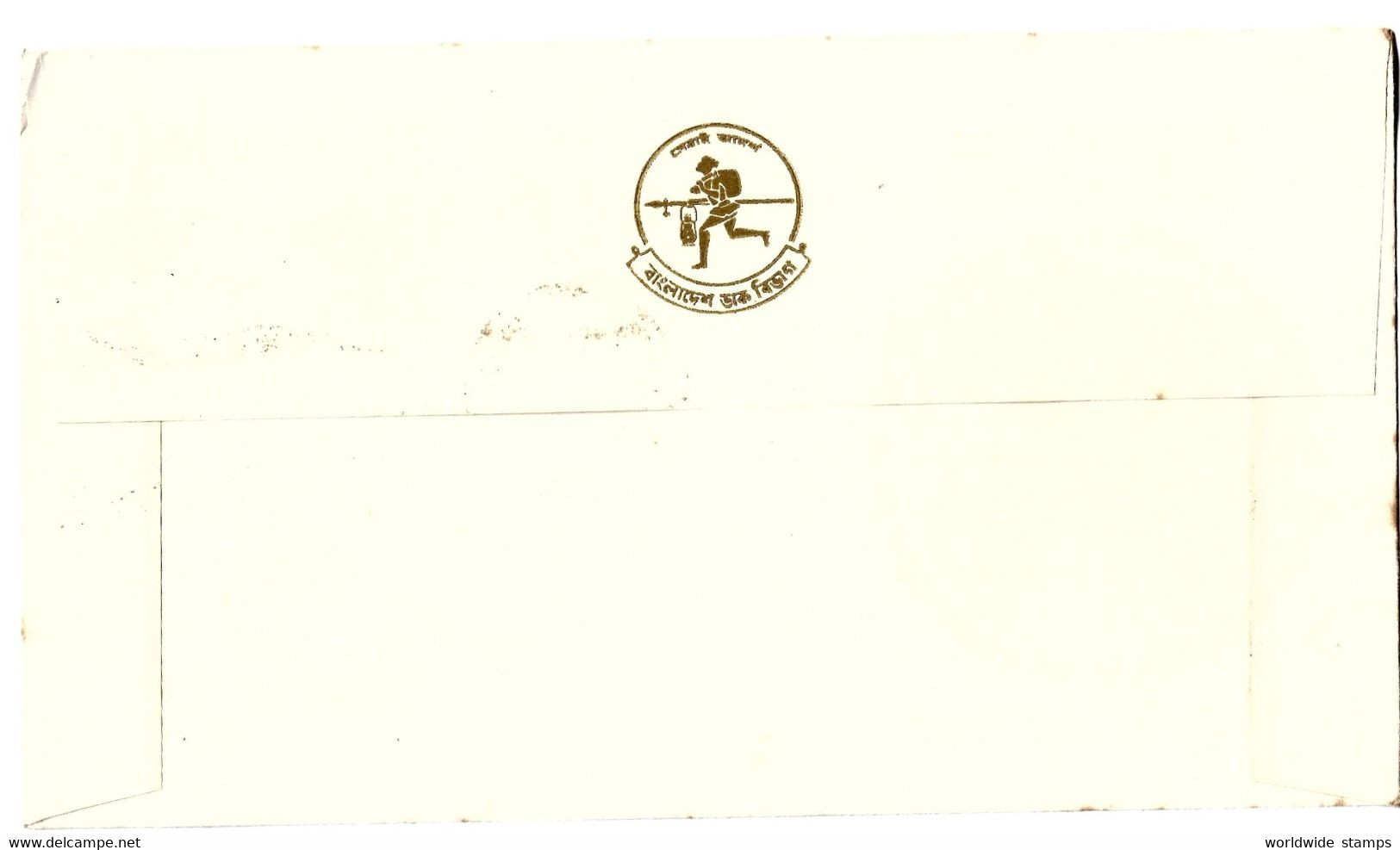 BANGLADESH 1974 FDC FIRST POPULATION CENSUS, MAN, WOMAN, CHILD, GIRL, BOY, FAMILY, MAP, FIRST DAY COVER - Bangladesch