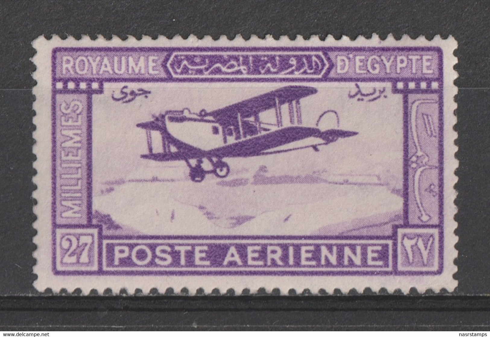 Egypt - 1926 - ( Mail Plane In Flight - First Egyptian - Air Mail ) - MNH** - Ongebruikt