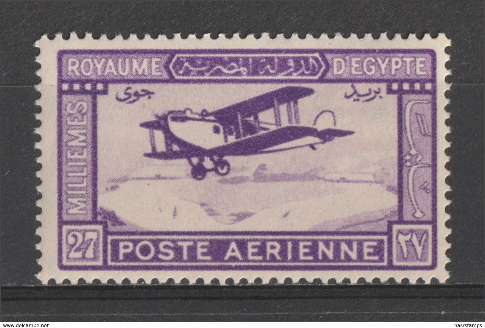 Egypt - 1926 - ( Mail Plane In Flight - First Egyptian - Air Mail ) - MNH** - Ungebraucht