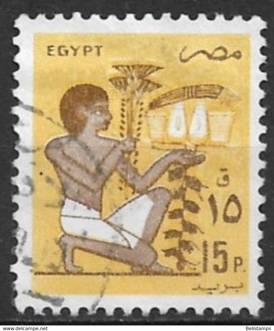 Egypt 1985. Scott #1280 (U) Slave Bearing Votive Fruit Offering Mural - Usados