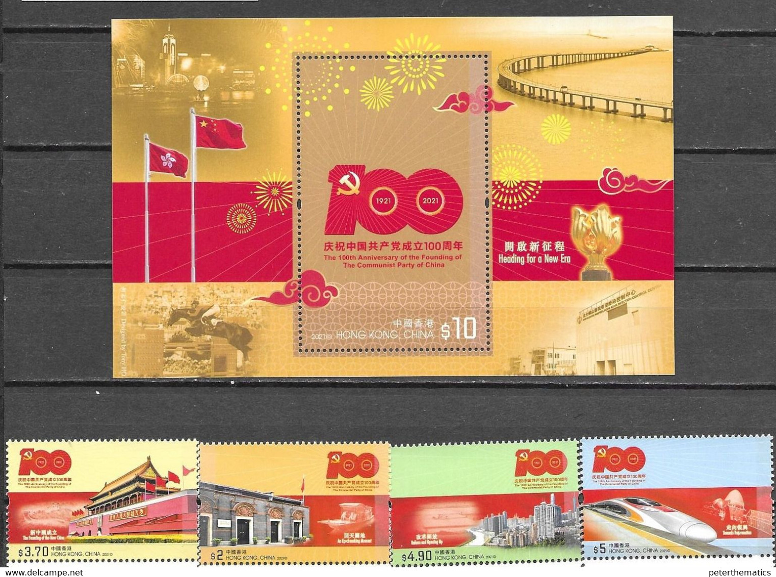 HONG KONG, 2021, MNH, FOUNDING OF THE COMMUNIST PARTY, TRAINS, BOATS, BRIDGES, 4v+S/SHEET - Treinen