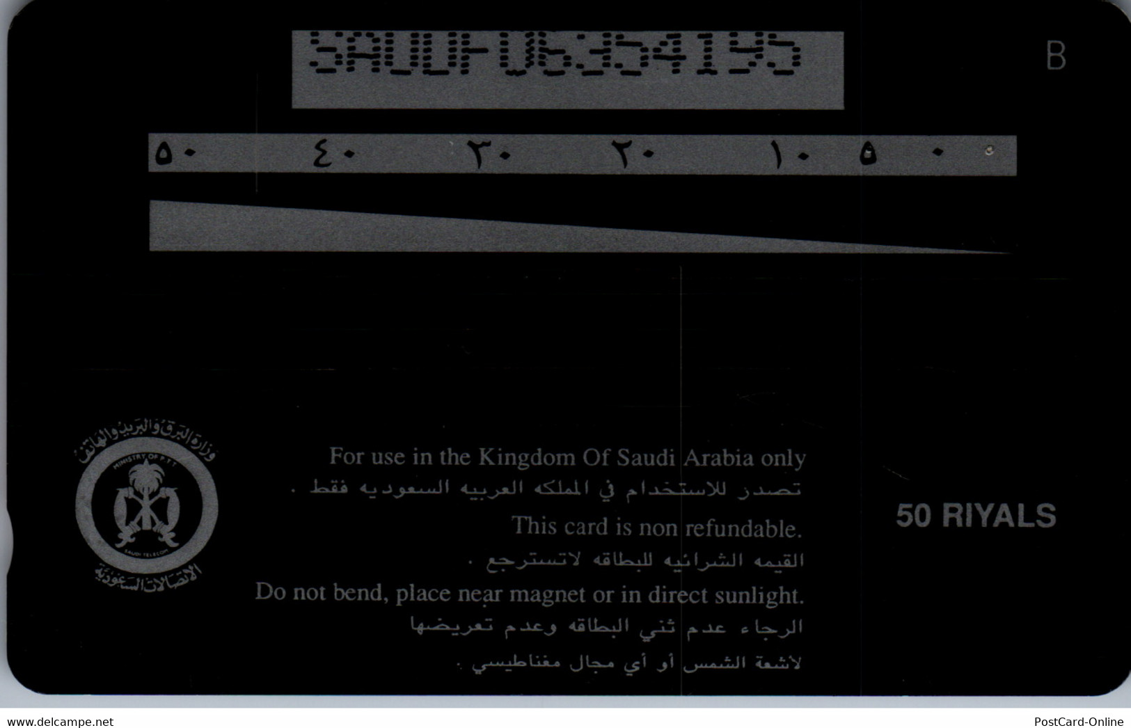 21006 - Saudi Arabien - Motiv - Arabia Saudita