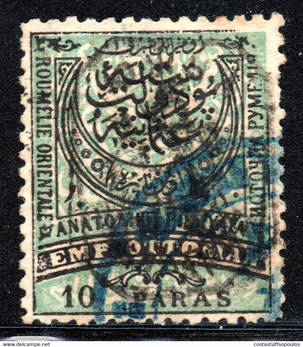 498.BULGARIA,THRACE,EASTERN RUMELIA,1885 SC.34 - Oost-Roemelïe