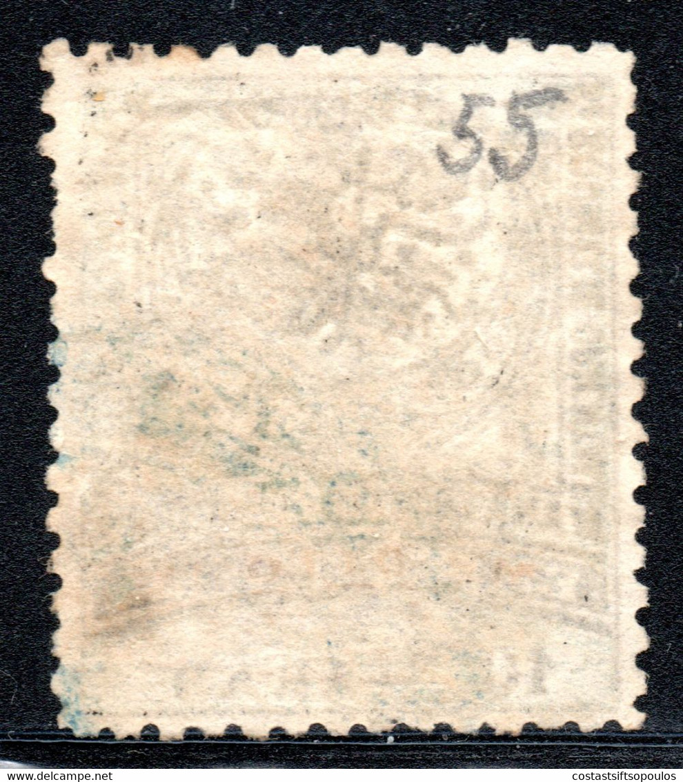 498.BULGARIA,THRACE,EASTERN RUMELIA,1885 SC.34 - Ostrumelien