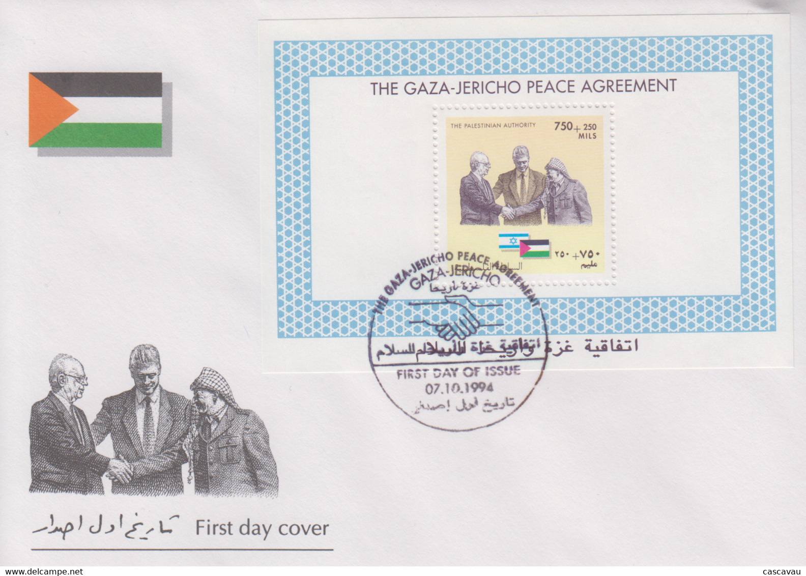 Enveloppe   FDC   1er  Jour    PALESTINE    Bloc  Feuillet    Signature  Des  Accords  De  Paix    1994 - Palestine