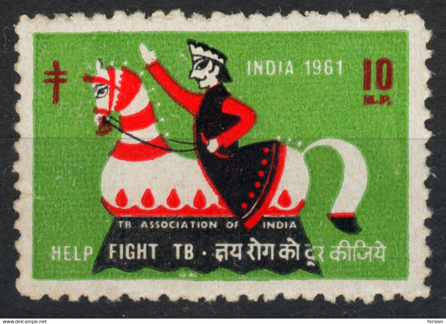 TBC Tuberculosis HEALTH Help Charity Stamp / Label / Cinderella - 1961 INDIA - Horse / MNH - Autres & Non Classés