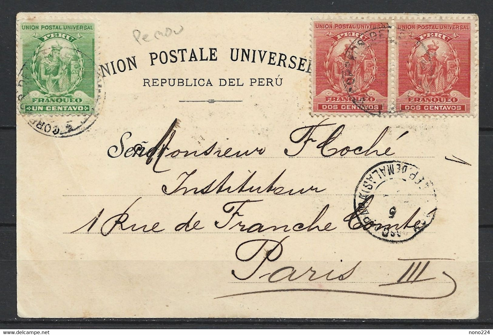 Carte P De 1902 ( Recuerdo De Iquitos / Pérou ) - Perú