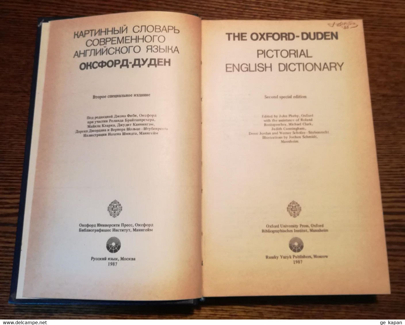 1987 The Oxford-Duden Pictorial English Dictionary - Dictionnaires, Thésaurus