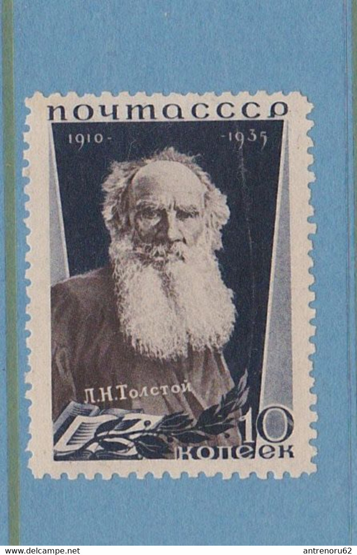 STAMPS-RUSSIA-1935-UNUSED-NO-GUM-SEE-SCAN - Ongebruikt