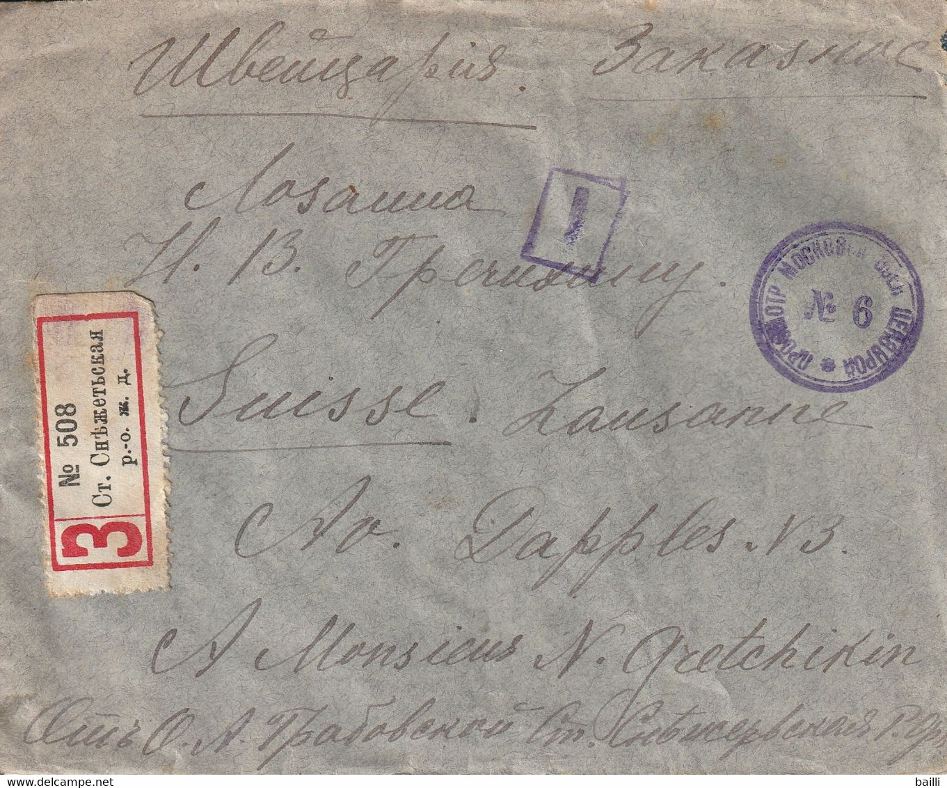 Russie Lettre Recommandée Pour La Suisse 1917 - Briefe U. Dokumente