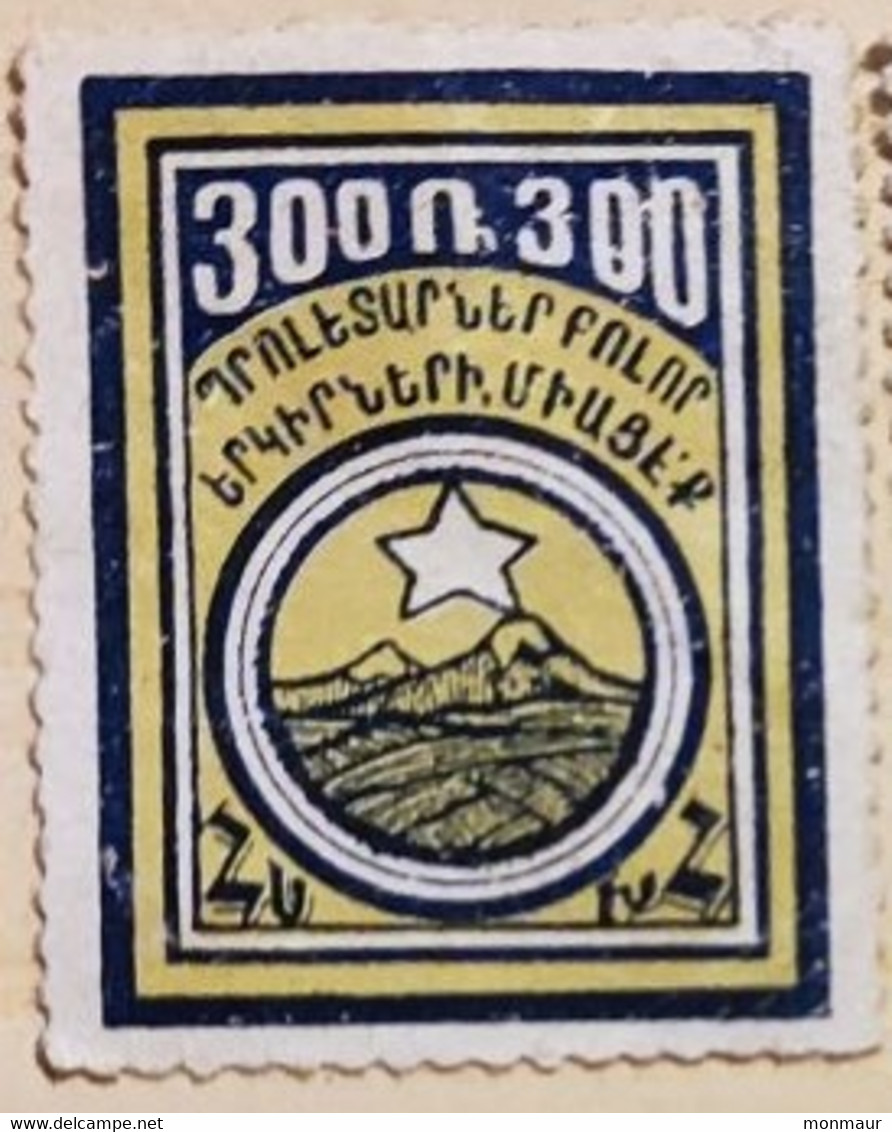 ARMENIA 1922 YT 135 - Arménie