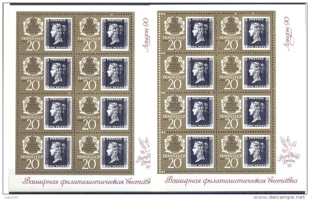 1990. USSR/Russia, 150y Of Penny Black, World Philatelic Exhibition London'1990, 2sheetlets, Mint/** - Nuevos