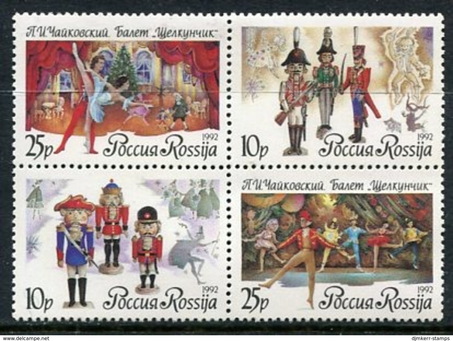 RUSSIA 1992 Centenary Of "Nutcracker" Ballet MNH / ** .  Michel 268-71 - Ungebraucht