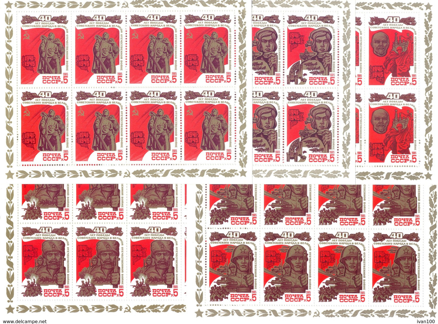 1985. USSR/Russia, 40y Of Great Victory In WWII, 5 Sheetlets,  Mint/** - Ongebruikt