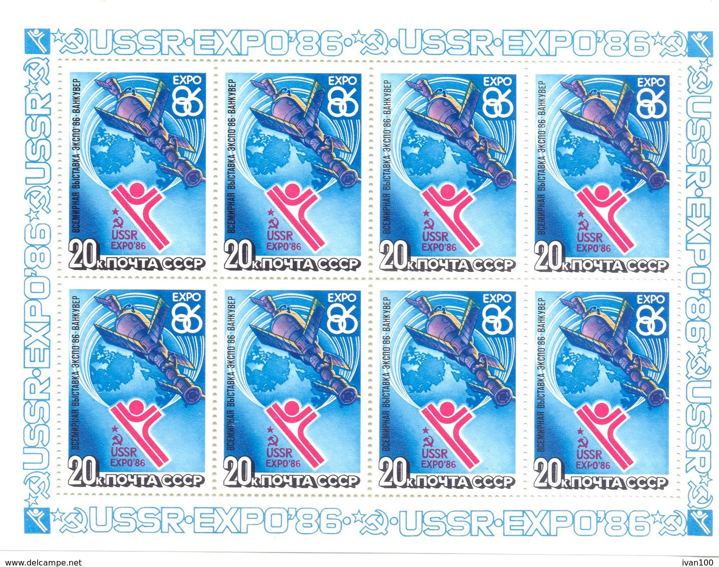 1986. USSR/Russia, Space, "EXPO'86" World's Fair, Vancouver, Canada, Sheetlet,  Mint/** - Nuevos