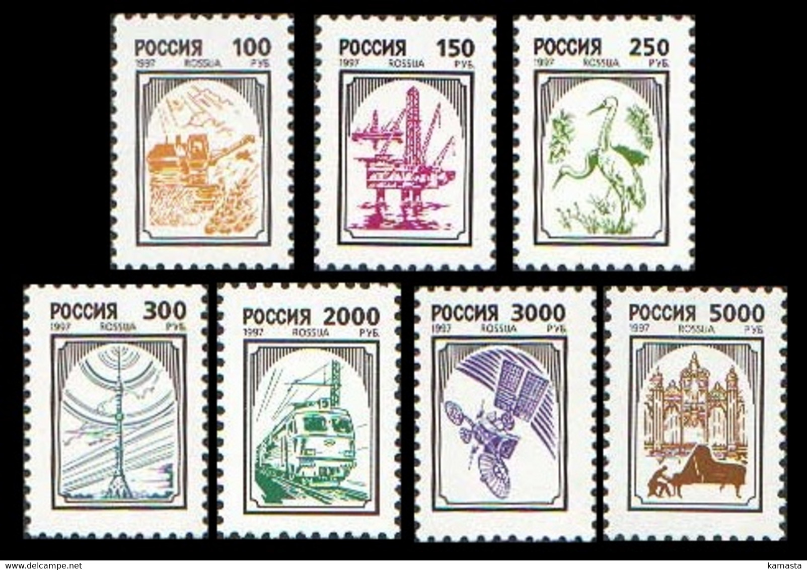 Russia 1997 Second Definitive Issue. Mi 568-74w Normal Paper - Neufs