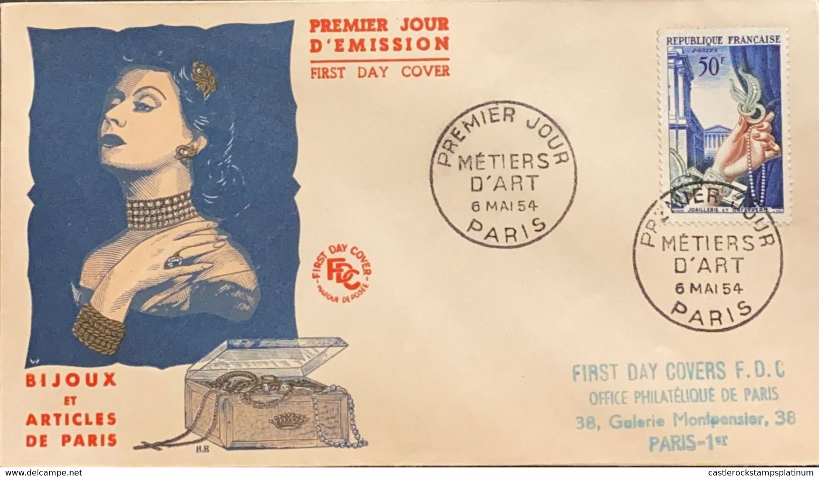 P) 1954 FRANCE, FDC, ART OF JEWELRY AND BETTING ARTICLES STAMP, MÉTIERS D'ART, XF - Otros & Sin Clasificación