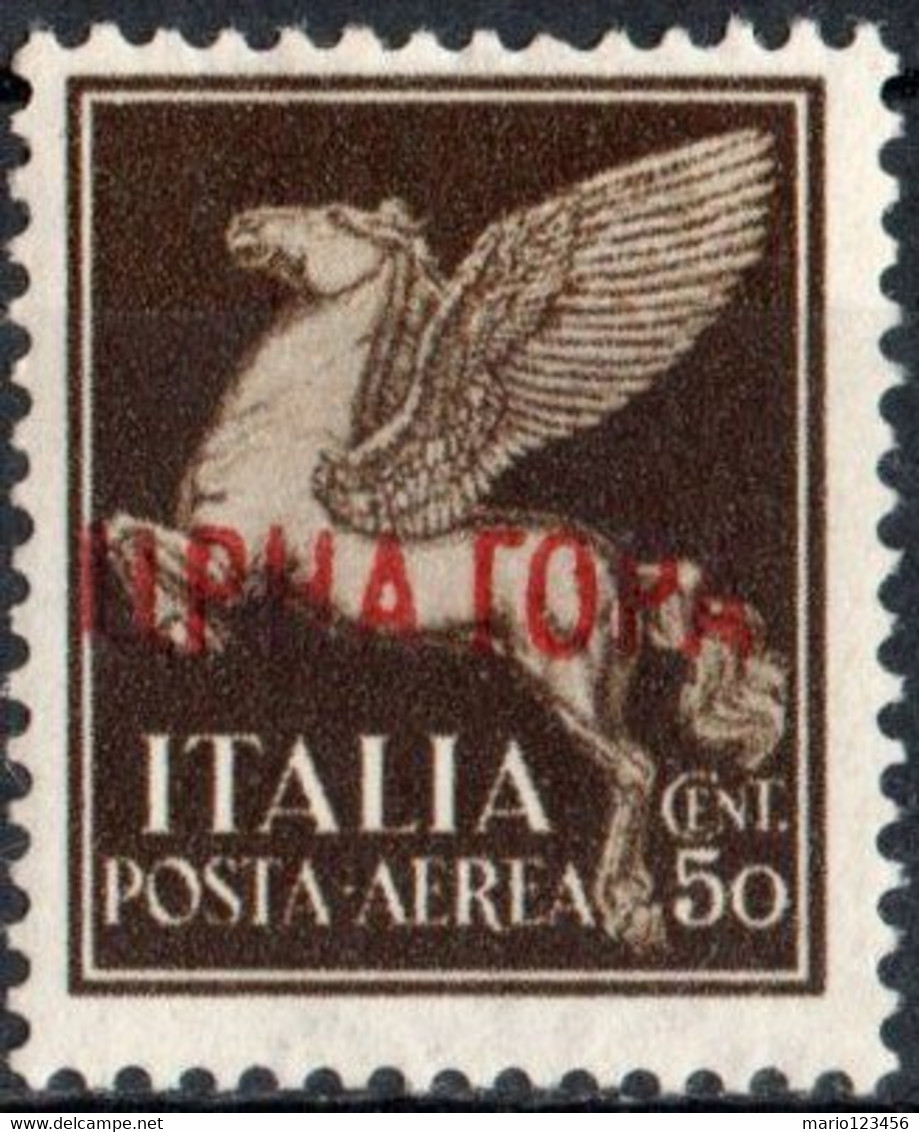 ITALIA, ITALY, OCCUPAZIONE MONTENEGRO, POSTA AEREA, AIRMAIL, 1941, 50 C., NUOVO, (MLH*) Mi:IT-ME 32, Yt:IT-ME PA9 - Montenegro