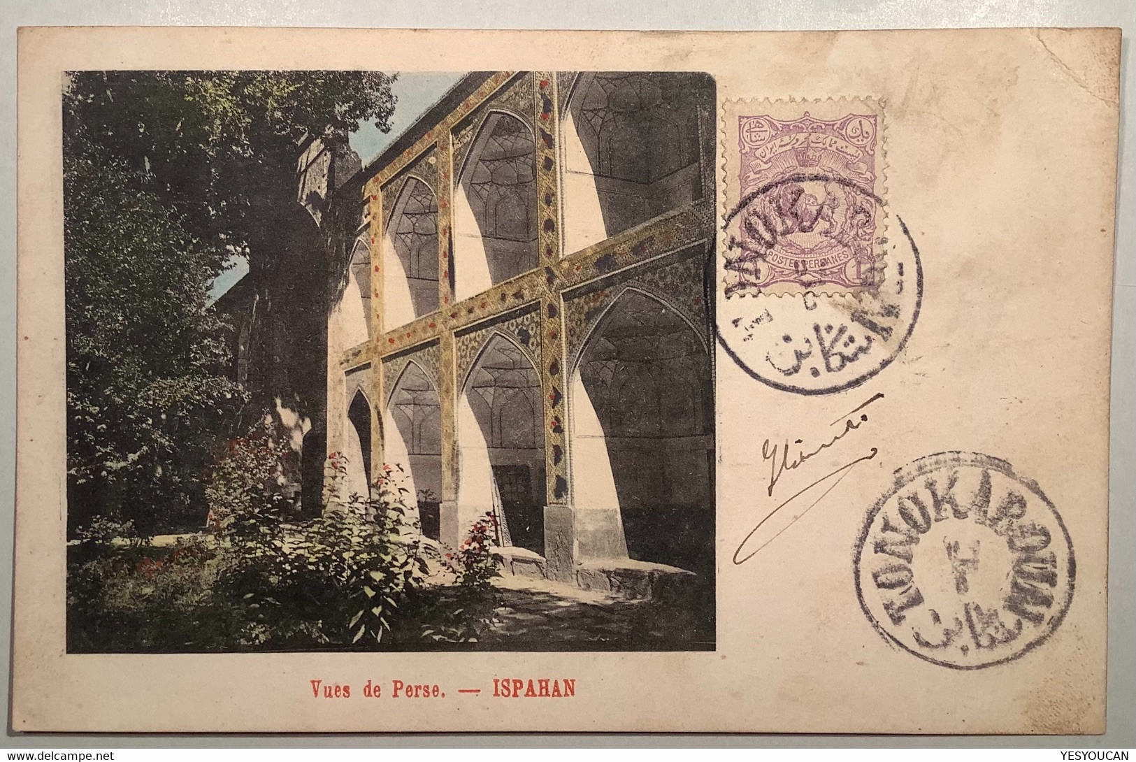 “TONOKABOUN” RARE PMK (Tonekabon, Shahcevar) 1894 1c Lilac On Ispahan Post Card>France (Iran Persia Cover Ppc  Lettre - Iran