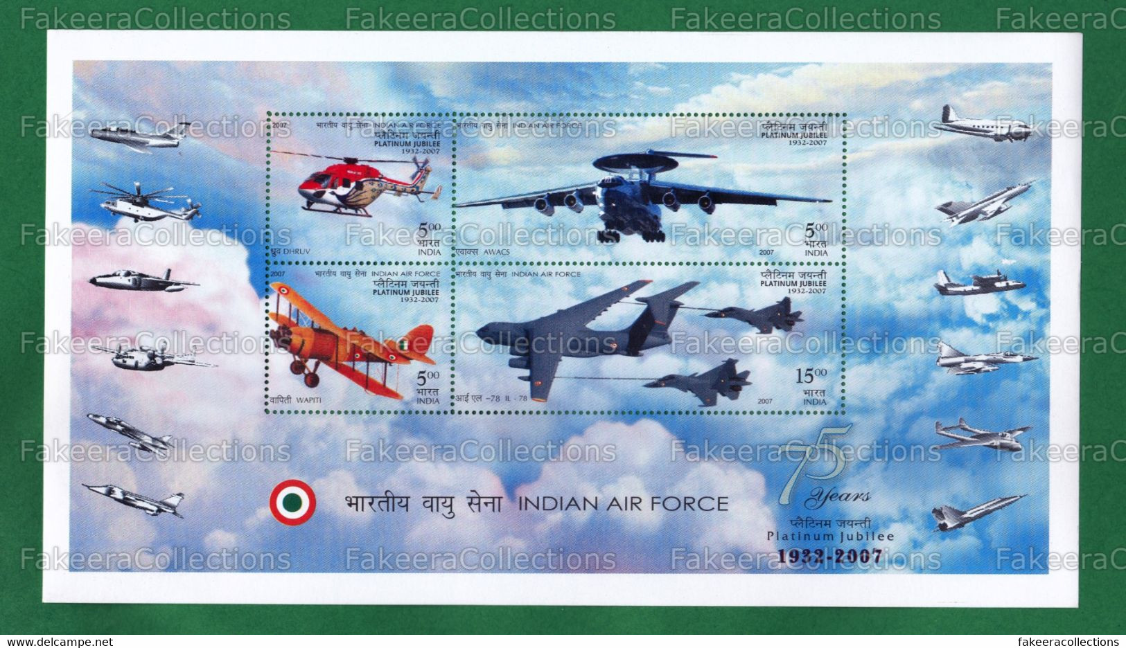 INDIA 2007 Inde Indien - INDIAN AIR FORCE - 4v MINIATURE SHEET MNH ** - HELICOPTERS / HELICOPTEROS DHRUV Radar - As Scan - Hélicoptères