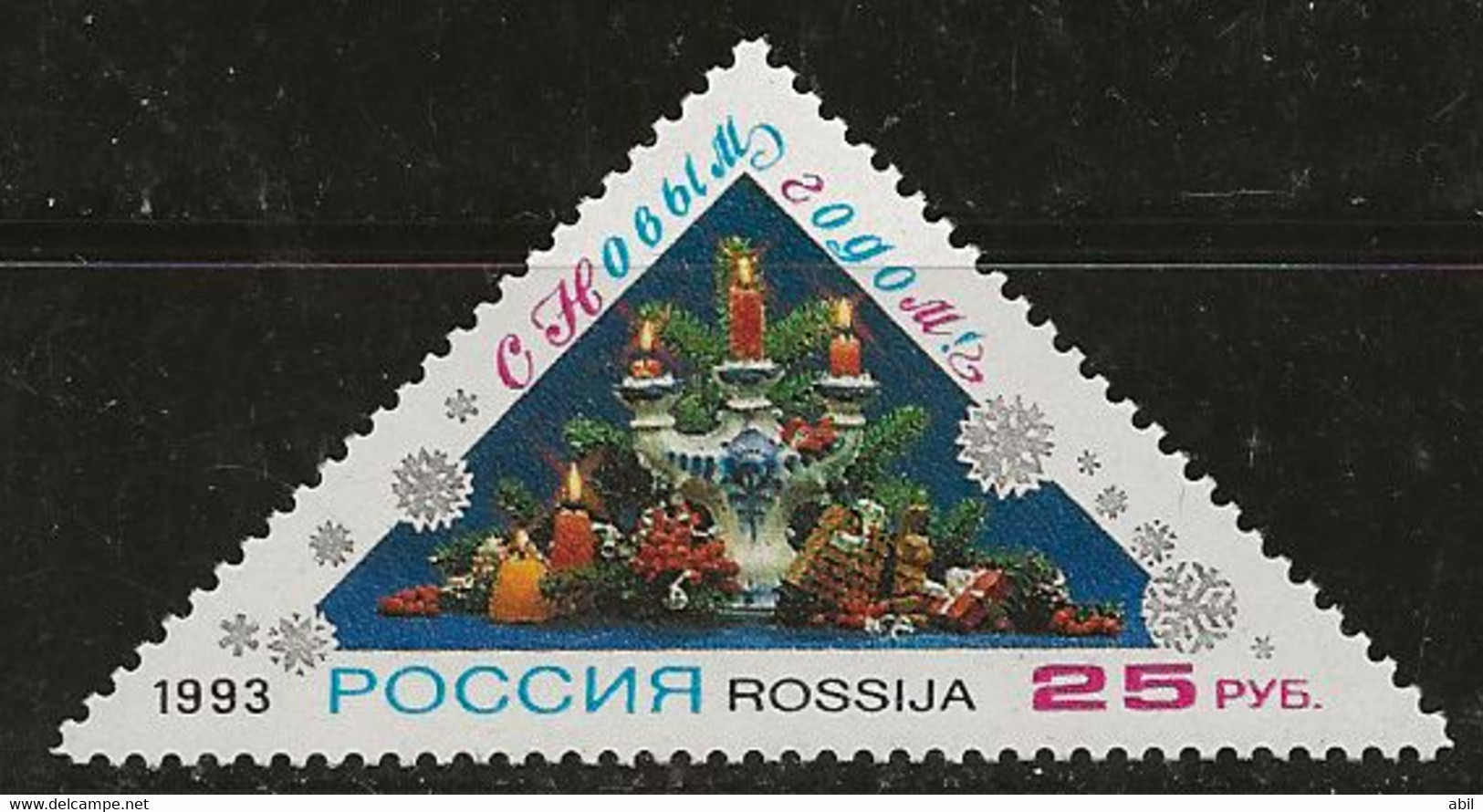 Russie 1993 N° Y&T : 6037 ** - Unused Stamps