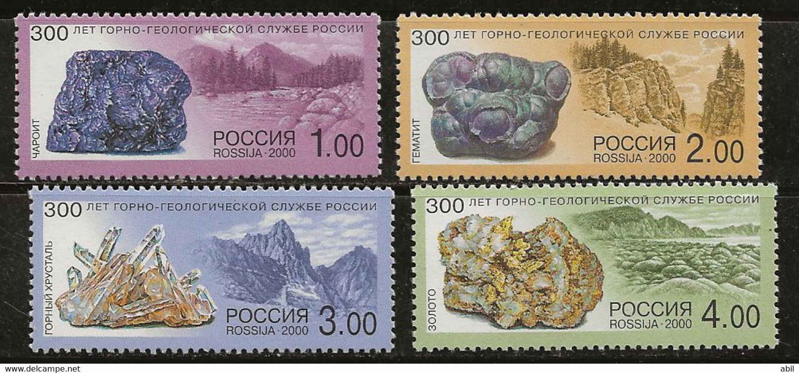 Russie 2000 N° Y&T : 6493 à 6496 ** - Ungebraucht