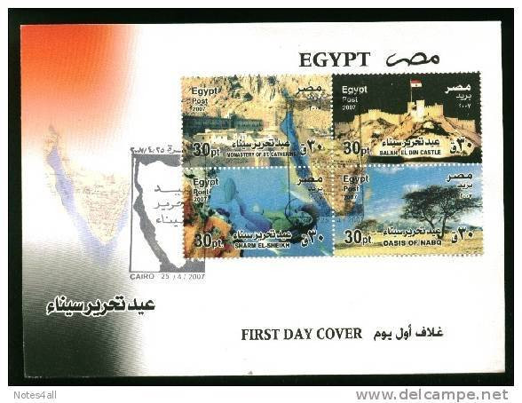 Fdc`s EGYPT 2007 SINAI LIBERATION DAY 25 APRIL - Lettres & Documents