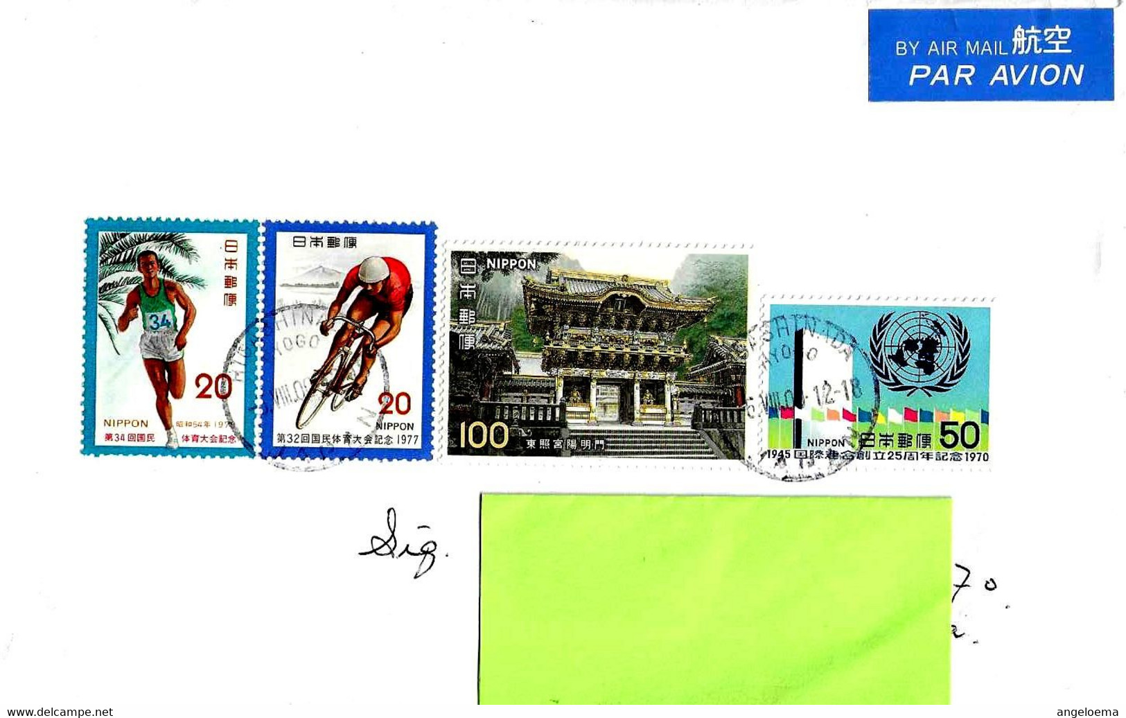 GIAPPONE JAPAN - 2000 HYOGO Lettera Per L'Italia Con 4 Francobolli (atletica, Ciclismo, 25° Onu, Tempio) - 6267 - Lettres & Documents