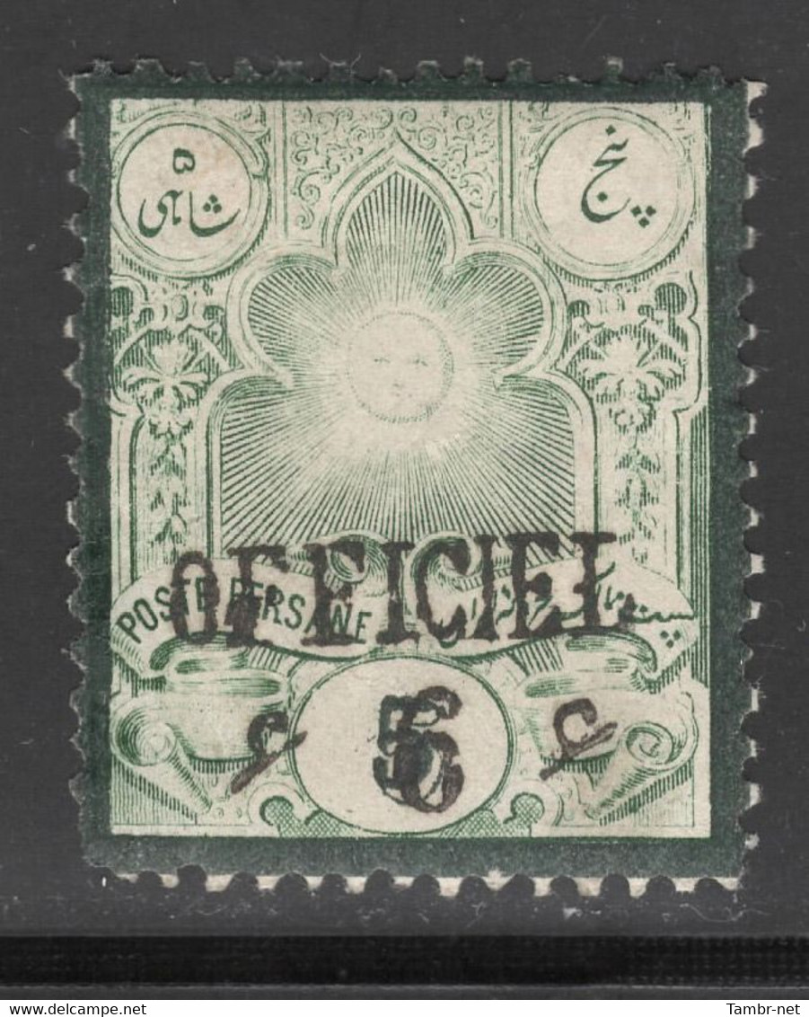 Iran 6ch On 5ch Revalued OFFICIEL Handstamped Issue - Iran