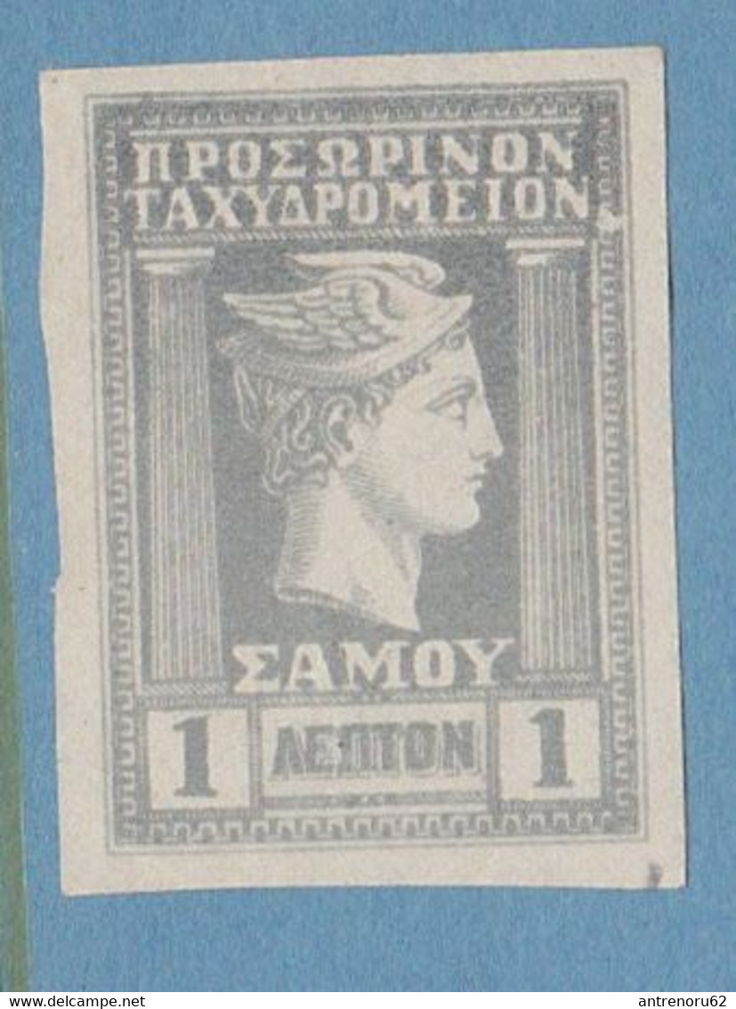 STAMPS-GREECE-1912-SAMOS-UNUSED-MH*-SEE-SCAN - Samos