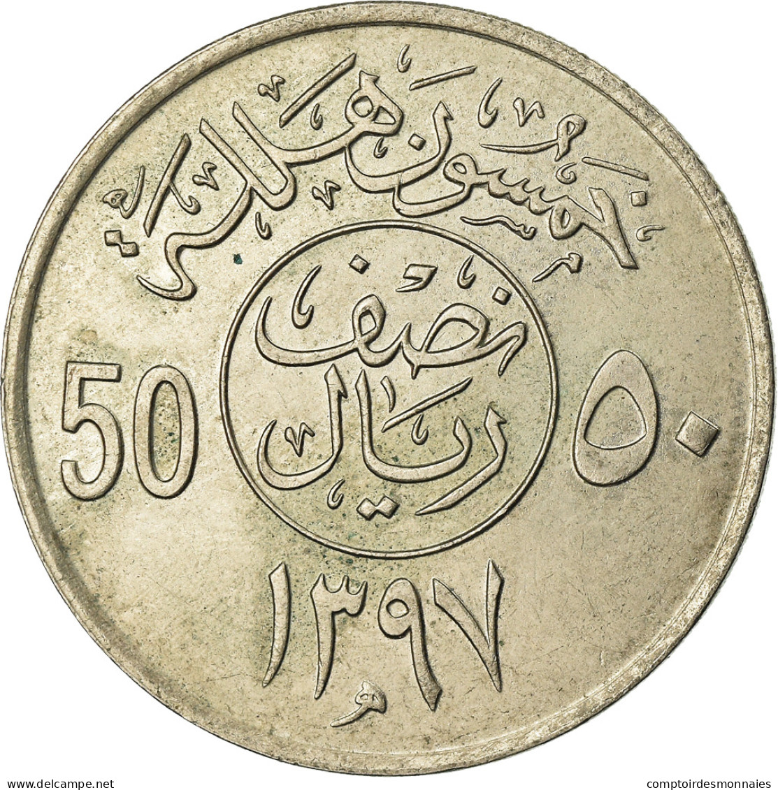 Monnaie, Saudi Arabia, UNITED KINGDOMS, 50 Halala, 1/2 Riyal, 1976/AH1397, TTB - Saudi Arabia