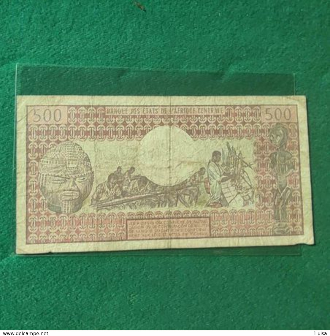 CONGO 500 FRANCS 1981 - Republic Of Congo (Congo-Brazzaville)