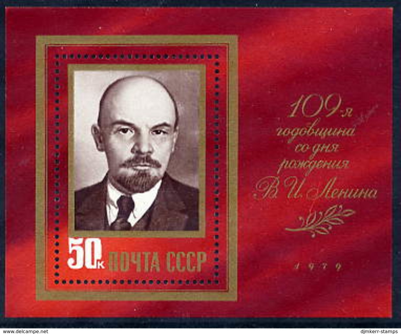 SOVIET UNION 1979 Lenin Birth Anniversary Block MNH / **.  Michel Block 138 - Unused Stamps