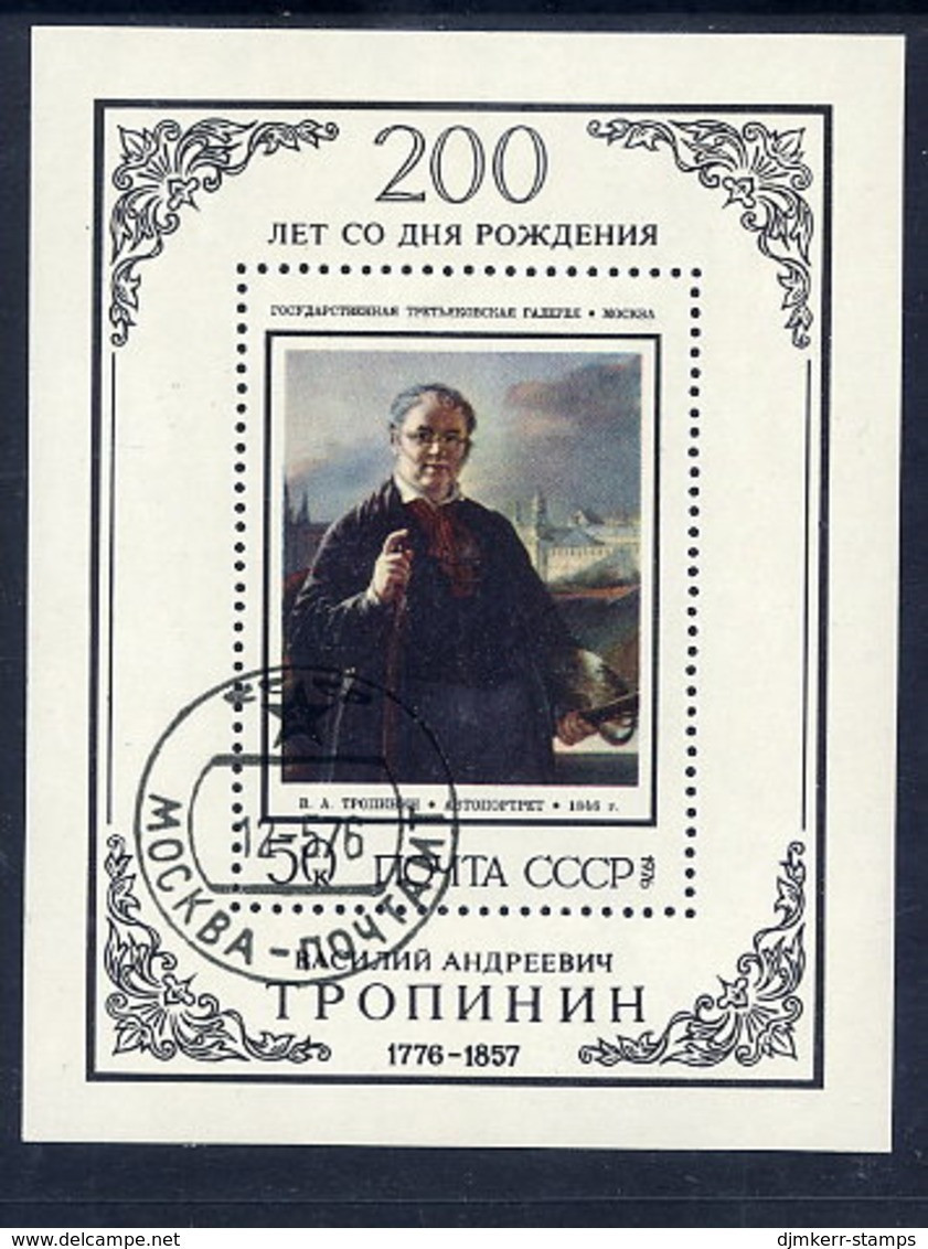 SOVIET UNION 1976 Tropinin Bicentenary Block Used..  Michel Block 112 - Usati