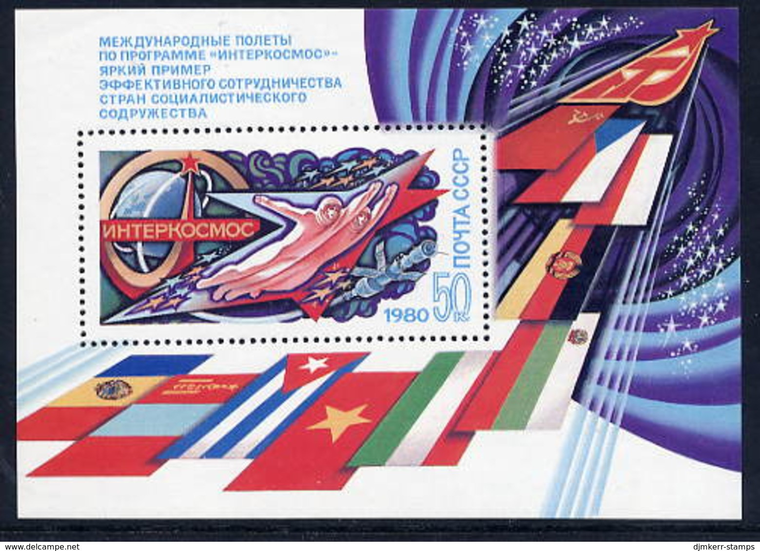 SOVIET UNION 1980 Intercosmos Programme Block MNH / **.  Michel Block 146 - Unused Stamps