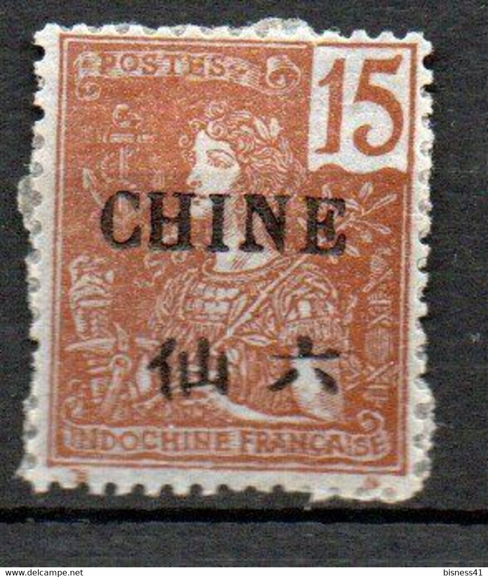 Col24 Colonies Chine  N° 67 Neuf X MH Cote 8,00 € - Neufs