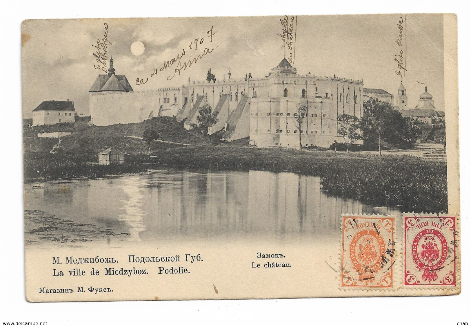 La Ville De Miedzyboz.  Podolie. - Le Château -- Voyagée 1907 -- MIEDZYBOZ -- PODOLIE - Russia
