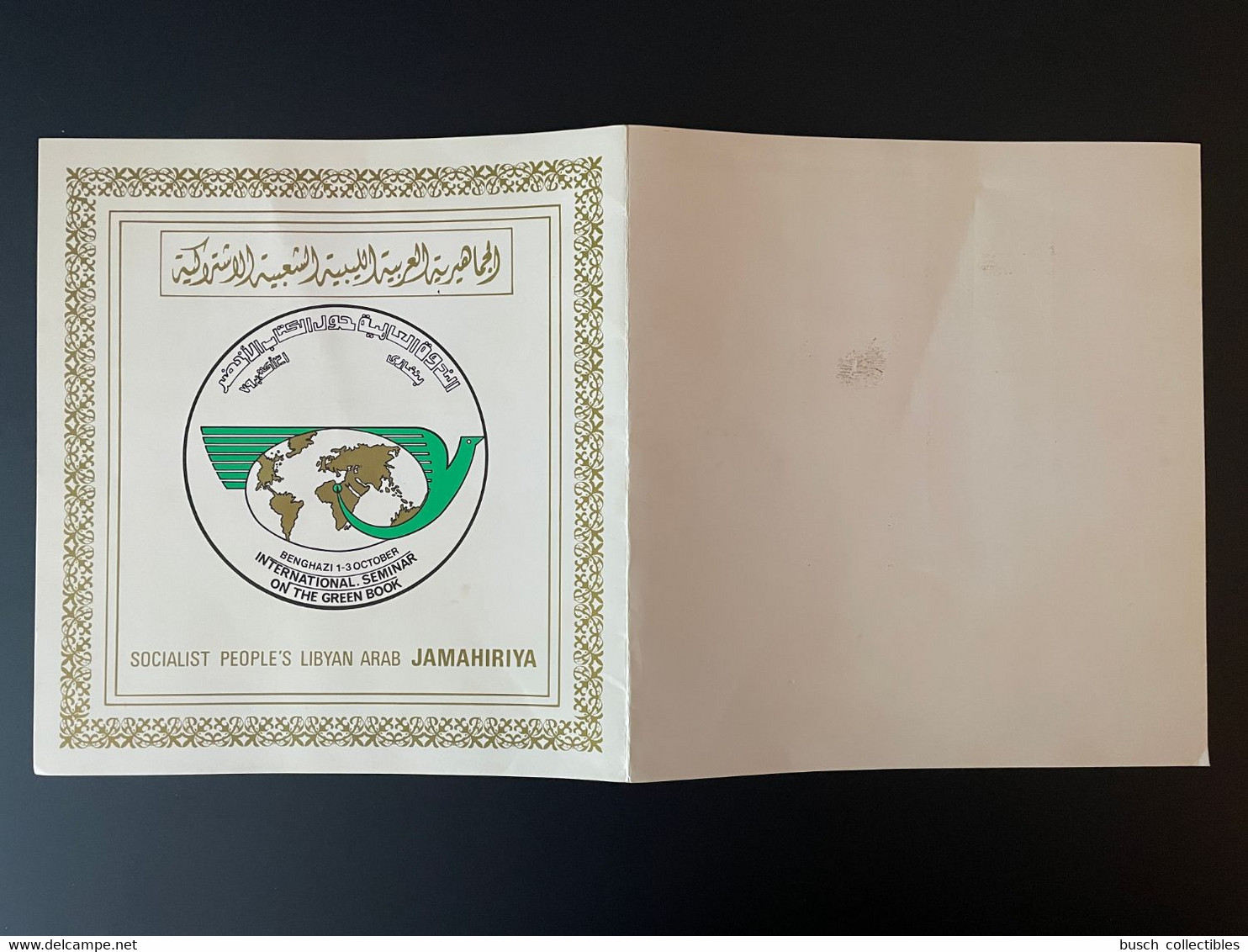 Libye Libya 1979 Mi. 759 - 761 Bl. 40 Gadhafi Benghazi International SeminarGreen Book Livre Vert Presentation Folder - Libya